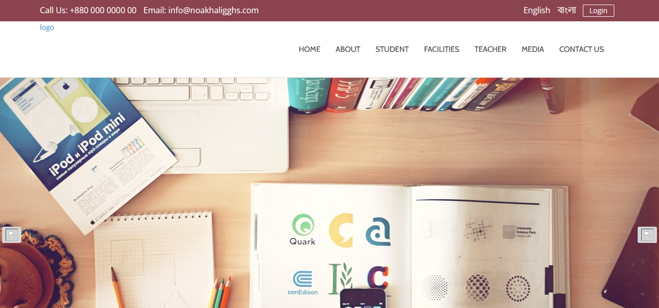 Noakhali Government Girls School